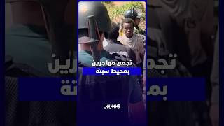 محاولة اقتحام سبتة.. اعتقالات بالجملة وتكثيف أمني بالمحيط thumbnail