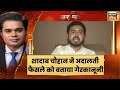 Gyanvapi क्या किसी मस्जिद में स्वास्तिक त्�