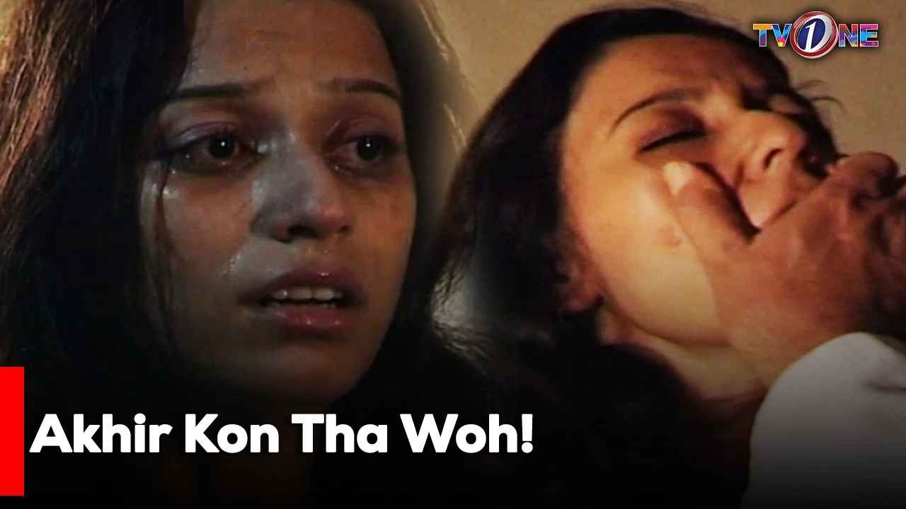 Akhir Kon Tha Woh! | Best Moments | Maira Khan |  Badar Khalil | Nayla Jafri