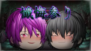【ゆっくりPV】【お祝いPV】結翔誕生日お祝い記念PV 懺悔参り