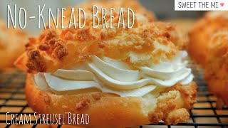 (무반죽) 생크림 소보로빵 Cream Streusel Bread [FOOD VIDEO] [스윗더미 . Sweet The MI]