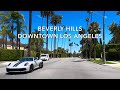 [Full Version] Beverly Hills to Downtown Los Angeles, DTLA, Sunset Blvd, Driving Tour, ASMR
