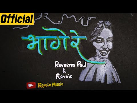 Revoic & Raveena Paul - Bhagey Re (Official Audio) | No Copyright Music