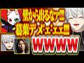 【スクリム3日目#2】爆音パッションコールの中、大トロ葛葉と激怒するRasで過去一盛り上がった試合がおもしろすぎたwww【にじさんじ/切り抜き/葛葉/釈迦/Ras/YukaF/CRカップ/APEX】