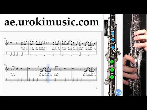 الأوبوا كيفية اللعب Childish Gambino - Feels Like Summer تدريب دروس تعليم مدرسه كتاب معلم لحن اغاني2