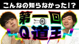 熱すぎる野球漫画 ついに決着 クロえもんvsシロえもん ドラベース2 10 موقع ويب حيث يمكنك مشاهدة مقاطع فيديو موسيقية مجانية