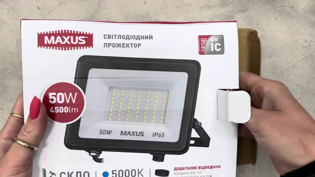 Светодиодный прожектор MAXUS 1-MFL-04-5050 50W 5000K