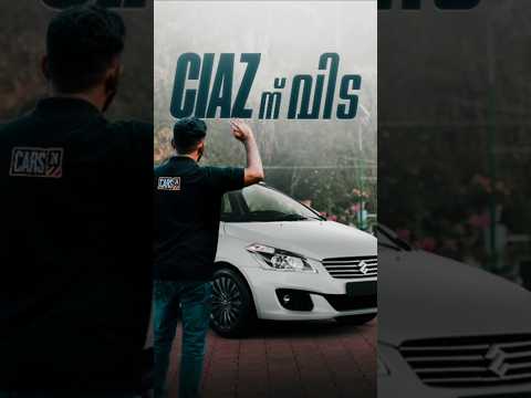 Ciaz ഇനി ഇല്ല😢 #ciaz