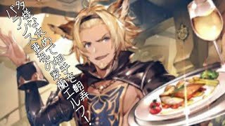シャドウバースをまったりと。26回目[ゆっくり実況]