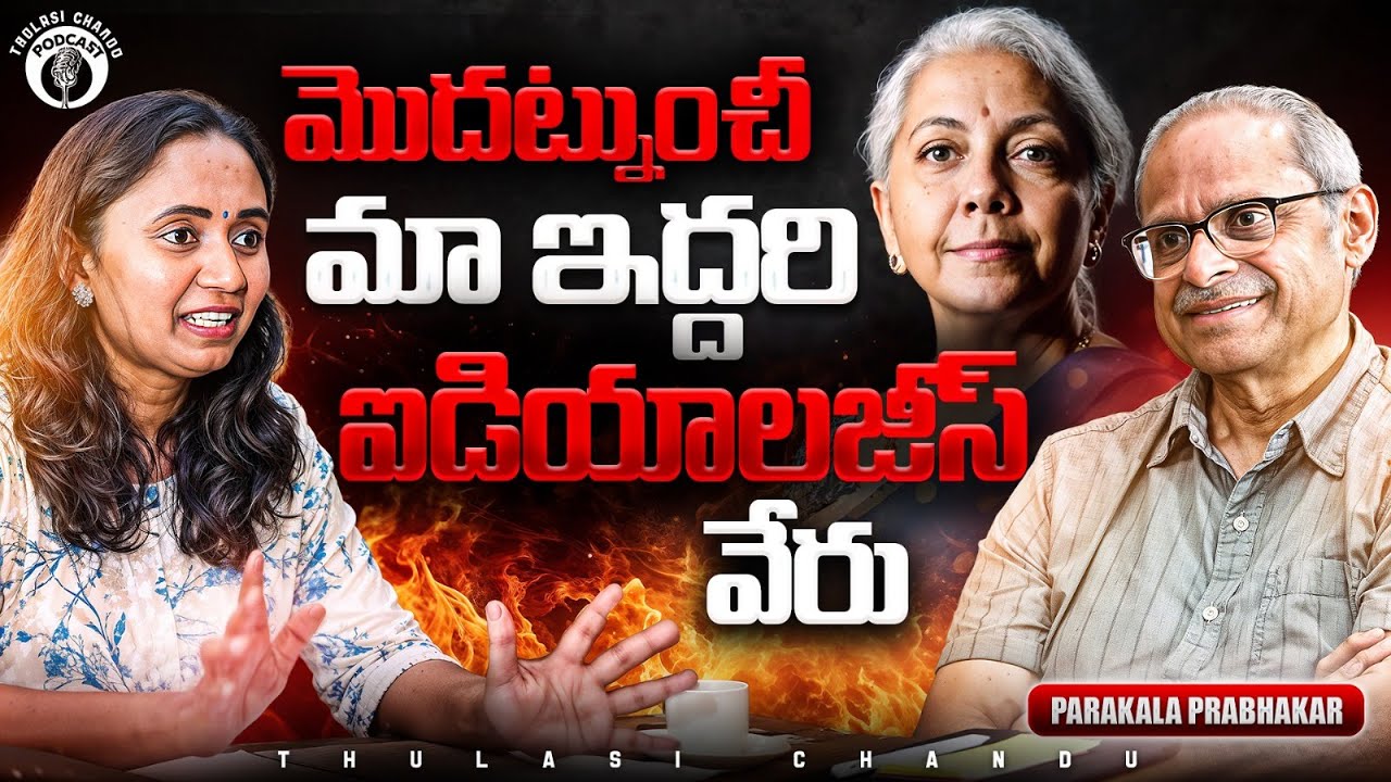 🔥 Most Honest Critic of Modi Govt‼️|| Ft.Parakala Prabhakar || Thulasi Chandu Podcast