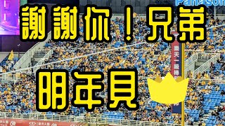 [情報] G287 兄弟2:4獅 全場數據box