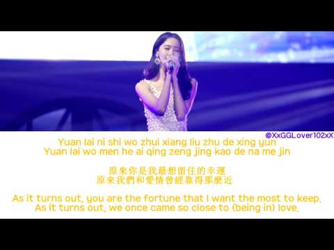 YoonA (允儿) - 小幸运 (A Little Happiness) Color Coded Lyrics (Pinyin/Chinese/English Sub)