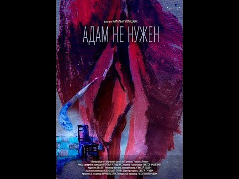 Трейлер