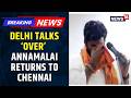 Annamalai Returns To Chennai As Talking With BJP Concludes To Announce His Final Decision Tomorrow