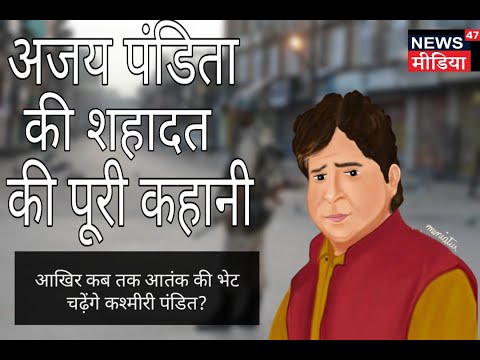 Agrima jadon Murder of a...