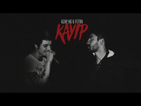 Azap HG Ft. Fetra - Kayıp (Lyric Video)