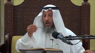 400- بول وروث الحيوانات المأكولة لحمها طاهر-الشيخ عثمان الخميس - فوائد من كتاب دليل الطالب