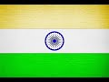 National Anthem of India-जन गण मन (Official Instrumental version)