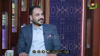 مواجهة بين أمين نقابة الاطباء و أخصائي تغذية  " خريج زراعة " برنامج من الحياه