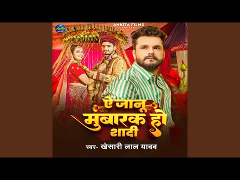 Ae Janu Mubarak Ho Shadi — watch video