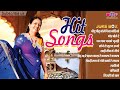 Hit songs jukebox I Rajasthani Song I Seema Mishra I Rajasthani Song