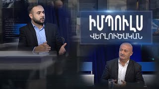 «ԶՊՄԿ-ի բաժնեմասերը, որ գալիս են պետությանը, առնչություն ունեն Ռ. Քոչարյանի հետ». Հ.Աղազարյան
