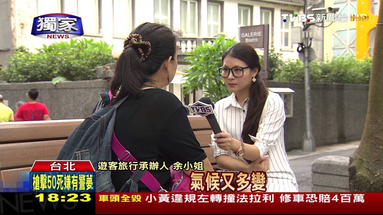 獨家/出遊張家界! 8輪椅身障者+5非身障者併團