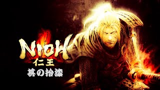 #17 【仁王】初見実況プレイ＠生放送