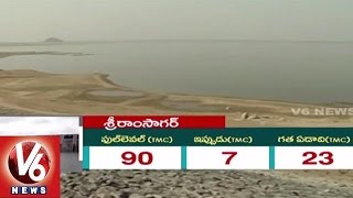 Water level in Projects recorded dead Storage Level | Farmers in Concern | Lack of Rains