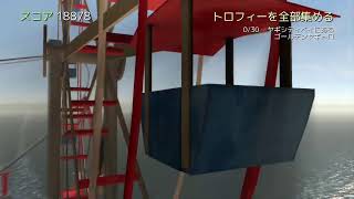 ヤギ