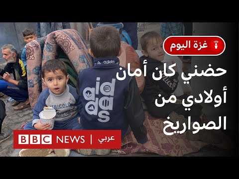 أم تحكي عن آآثار نفسية عالقة في قلوب أطفالها بسبب الحرب في غزة بودكاست غزة اليوم