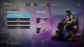 [R6S実況]LION解禁！！！！