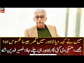 I Said It Felt Like Home In Lahore Naseeruddin Shah