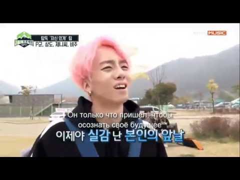 Topp Dogg Project ep 02 (1/4) rus sab