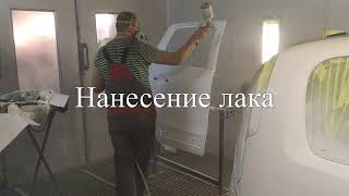 Покраска авто на СТО Альянс