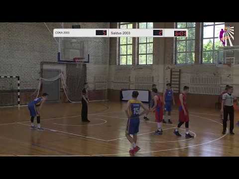 BBBL U15 CSKA 2003 vs Saldus 2003