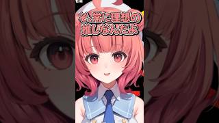 【夢野あかり】真のユニコーンあかりんによるユニコーン講座【ぶいすぽ 切り抜き】