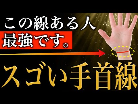 沙央里の手相鑑定書 手相鑑定書（有料）のサンプル紹介④｜東赳弘(ひがしたけひろ