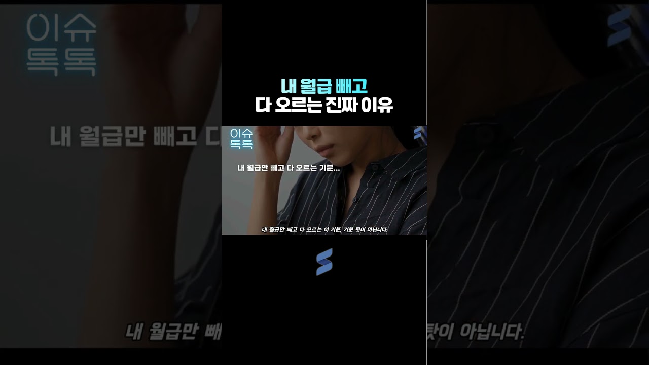 불장이라는데 내 지갑은 왜 털릴까?
