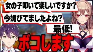 【刀剣と騎士】むしろどちらもわからせたいわからせ対決!?【#にじさんじ 剣持刀也/フレン・E・ルスタリオ】
