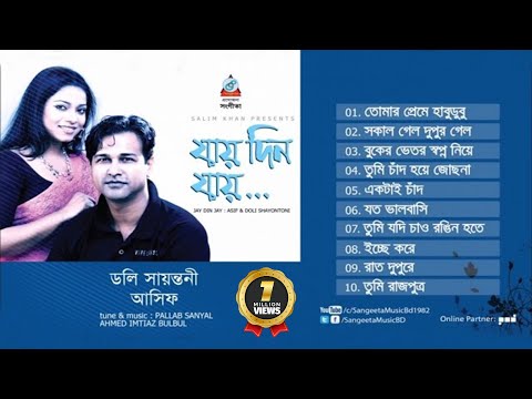 download lagu mp3 mp4 Jai Jai Din News, download lagu Jai Jai Din News gratis, unduh video klip Jai Jai Din News