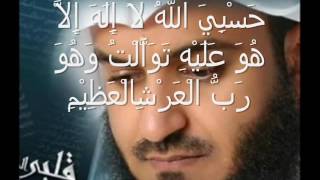 Download lagu EVENING DUAs by MISHARY RASHID mp3 Download lagu EVENING DUAs by MISHARY RASHID mp3