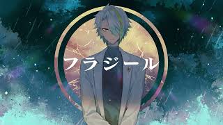 歌い方が、ただ力強いのではなく優しさと哀愁みたいなのこもってて好きだなあ。 とか - 【歌ってみた】フラジール／ぬゆり【歌衣メイカ】