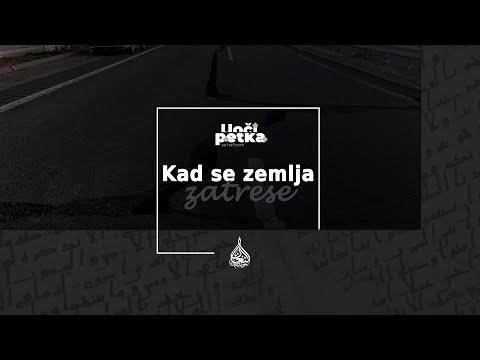 Uoči petka (136) - Kad se zemlja zatrese