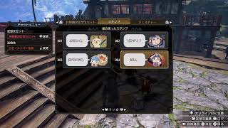 ままのモンハンサンブレ！