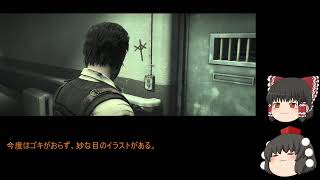 Psycho Break サイコブレイク 初見ゆっくり実況プレイ！　part3