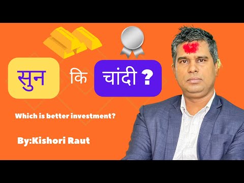 Gold vs. Silver Investment:  Which is Better |Nepali | ​⁠@kishoriraut