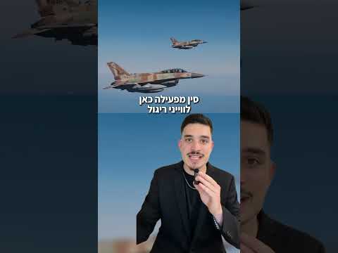 5 מוקדים שעלולים להביא למלחמת עולם?!