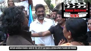 Jhund movie in nagpur celebration mega star amitabh bachchan with nagraj manjule video