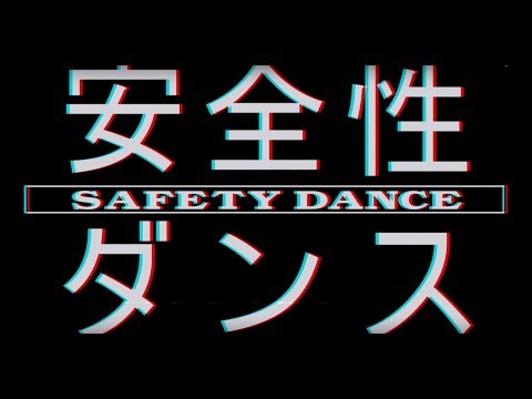 Safety Dance vs G'huun Heroic [EU 3rd]